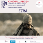 CinémAlliance+ Ezra